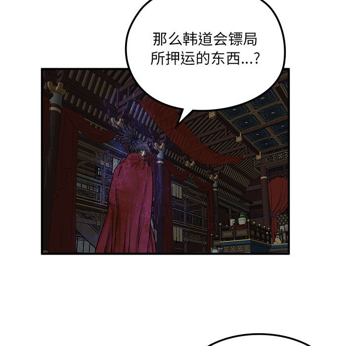 第 7 话31
