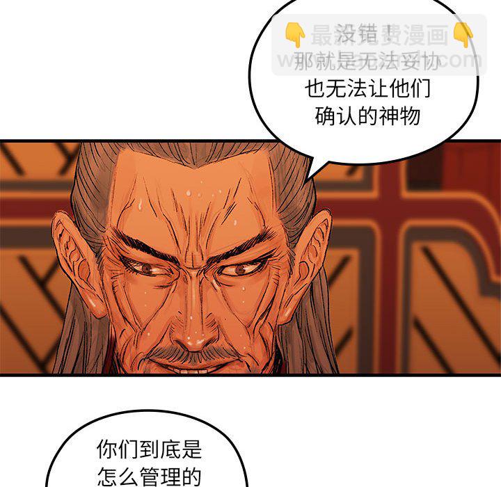 第 7 话32