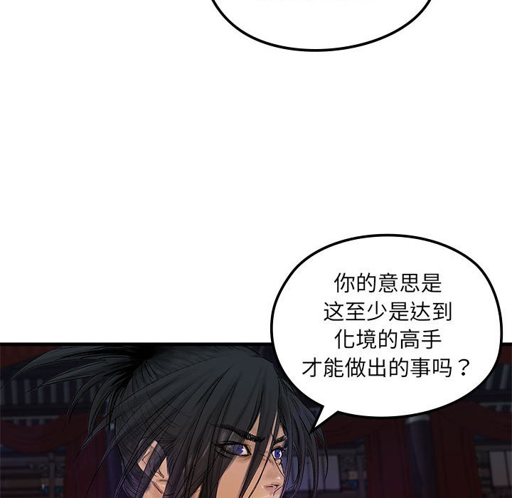 第 7 话35