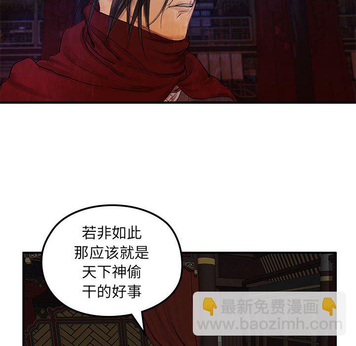 第 7 话36