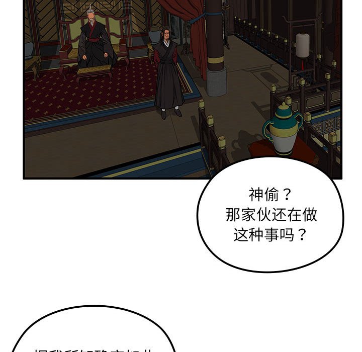 第 7 话37