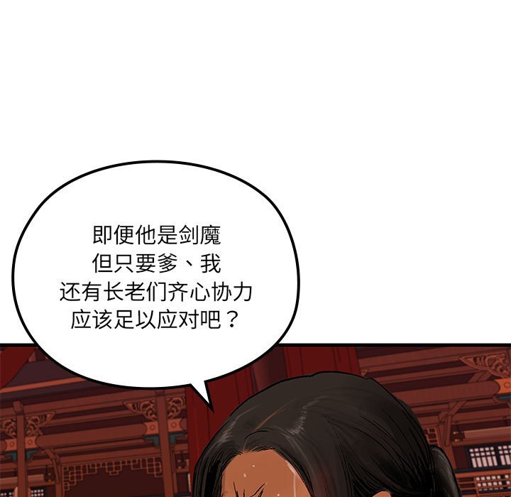 第 7 话4