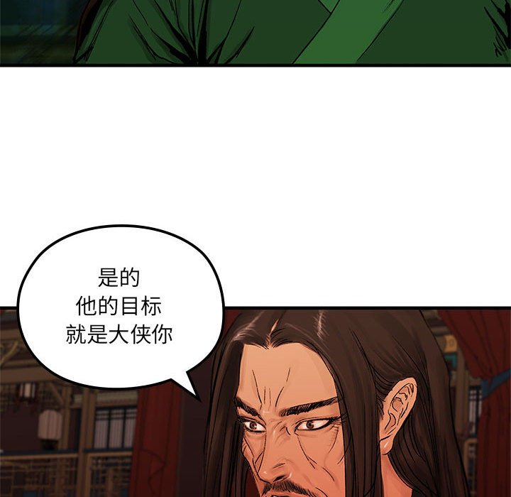 第 7 话42