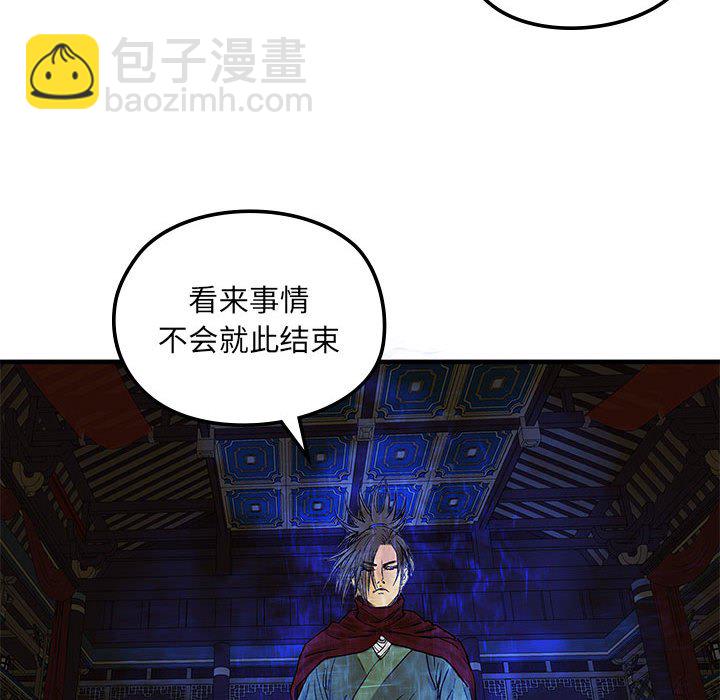 第 7 话52