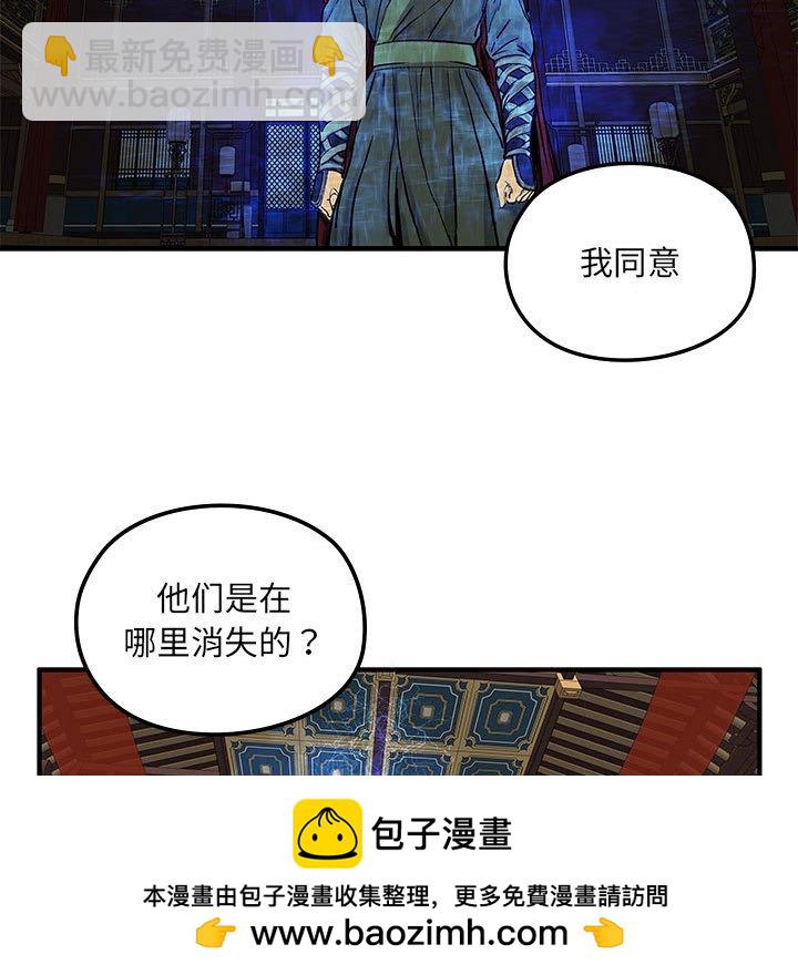第 7 话53