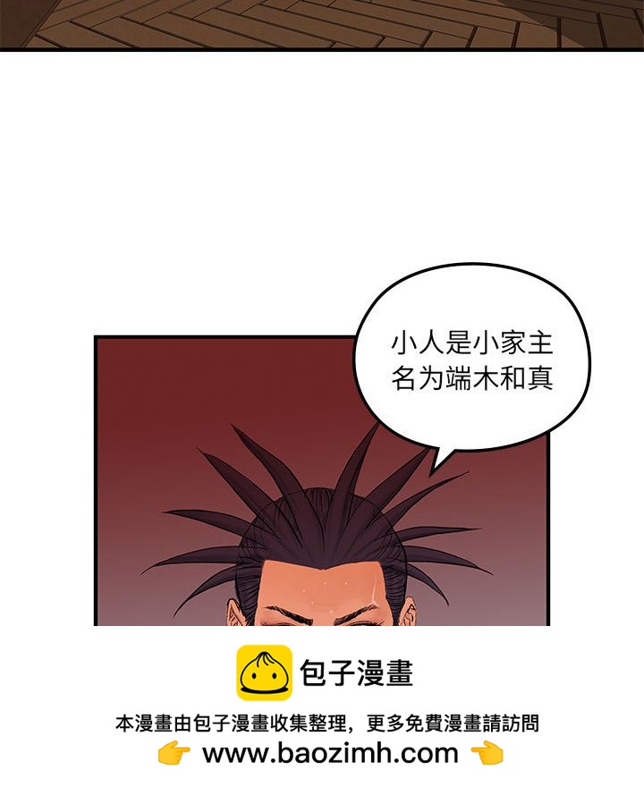 第 7 话57