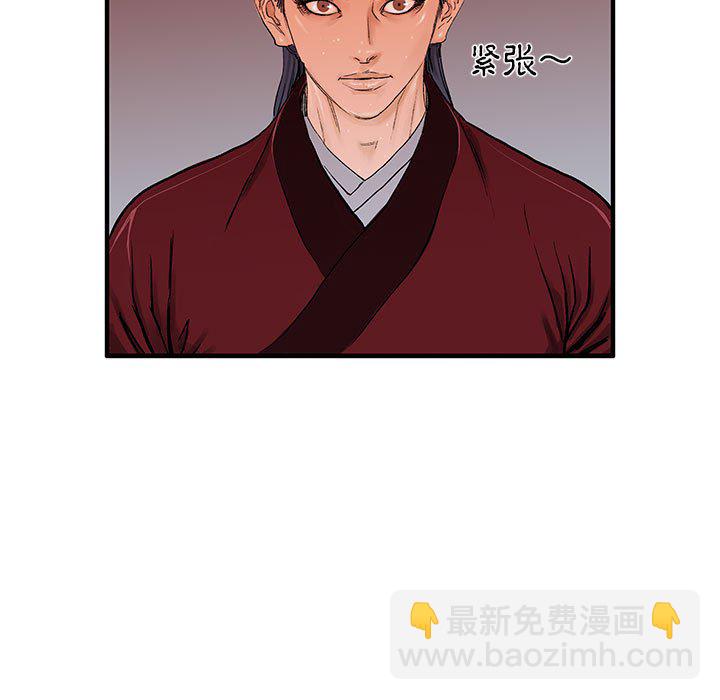 第 7 话58