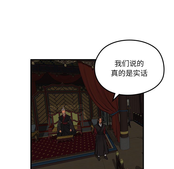 第 7 话60