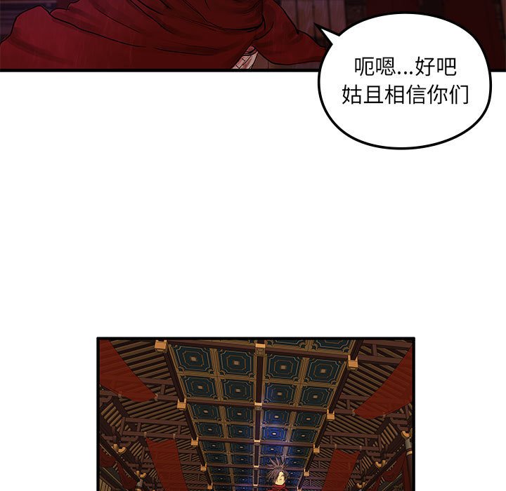 第 7 话62