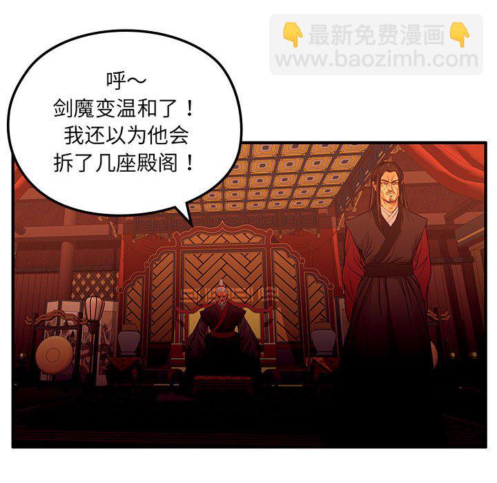 第 7 话71