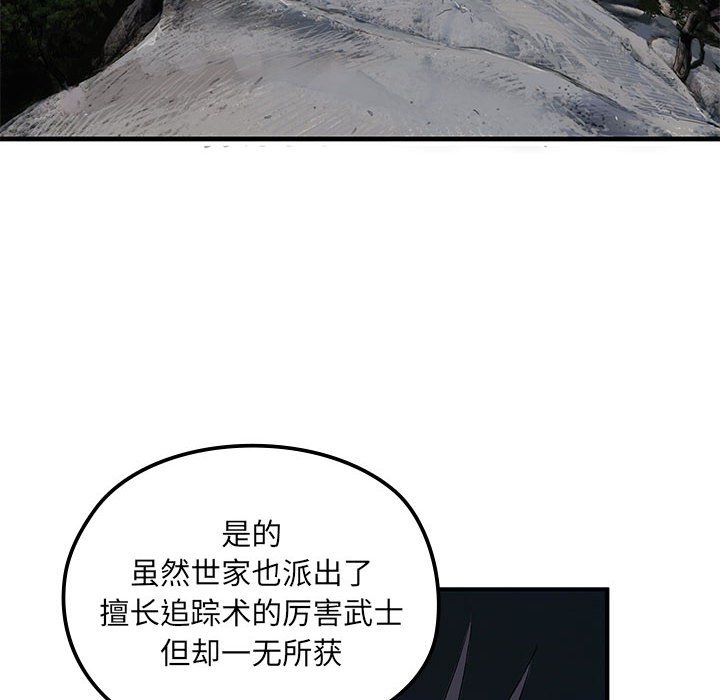 第 7 话75