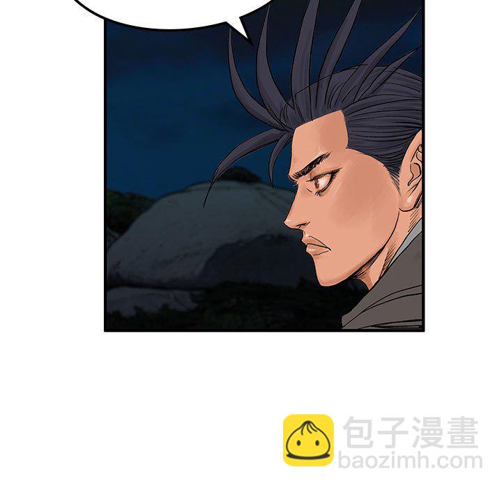 第 7 话76