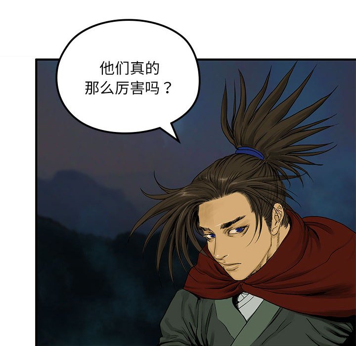 第 7 话77
