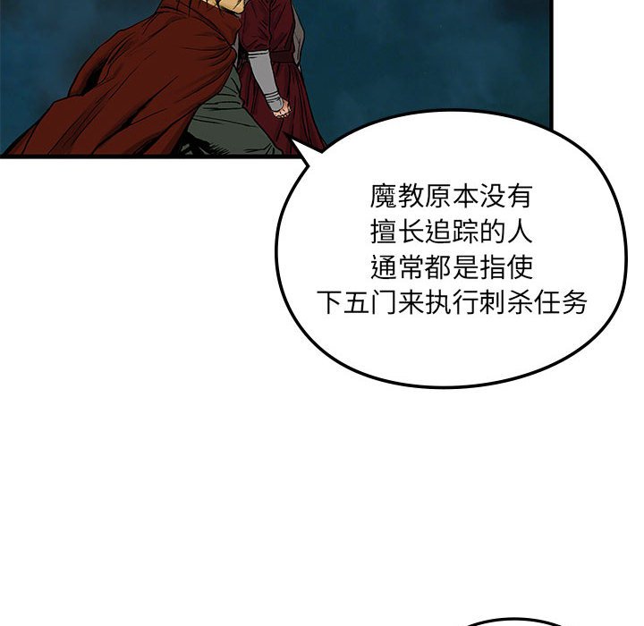 第 7 话79