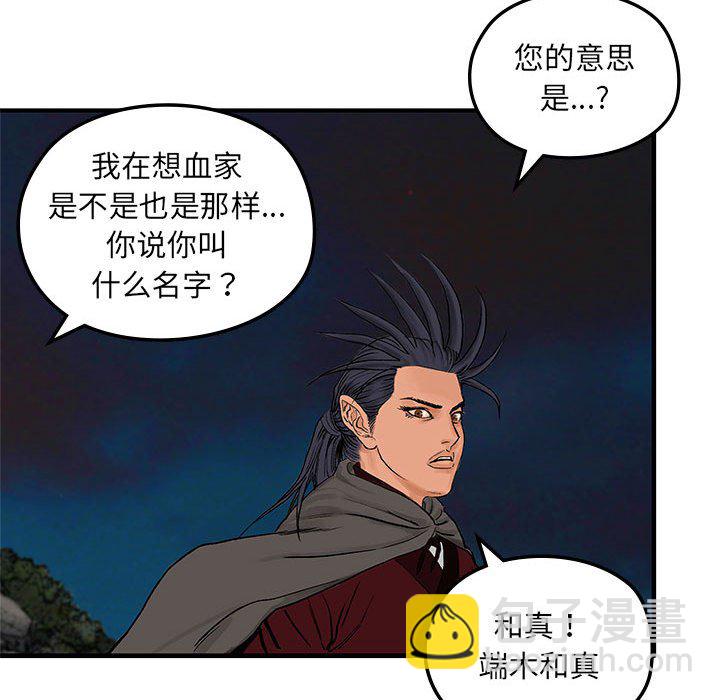 第 7 话80