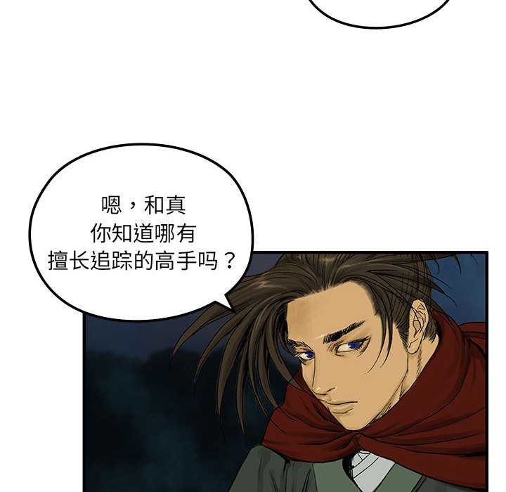 第 7 话81