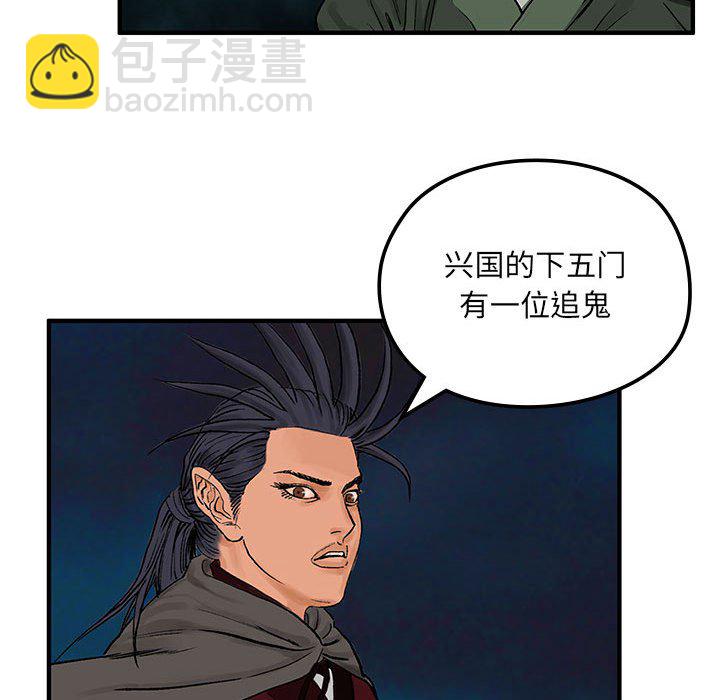 第 7 话82