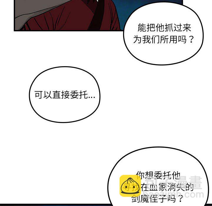 第 7 话83