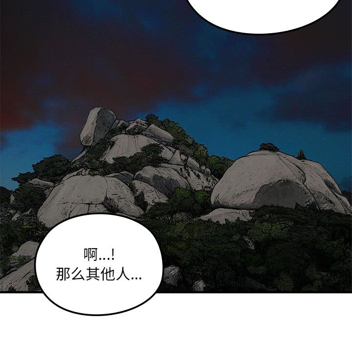 第 7 话84