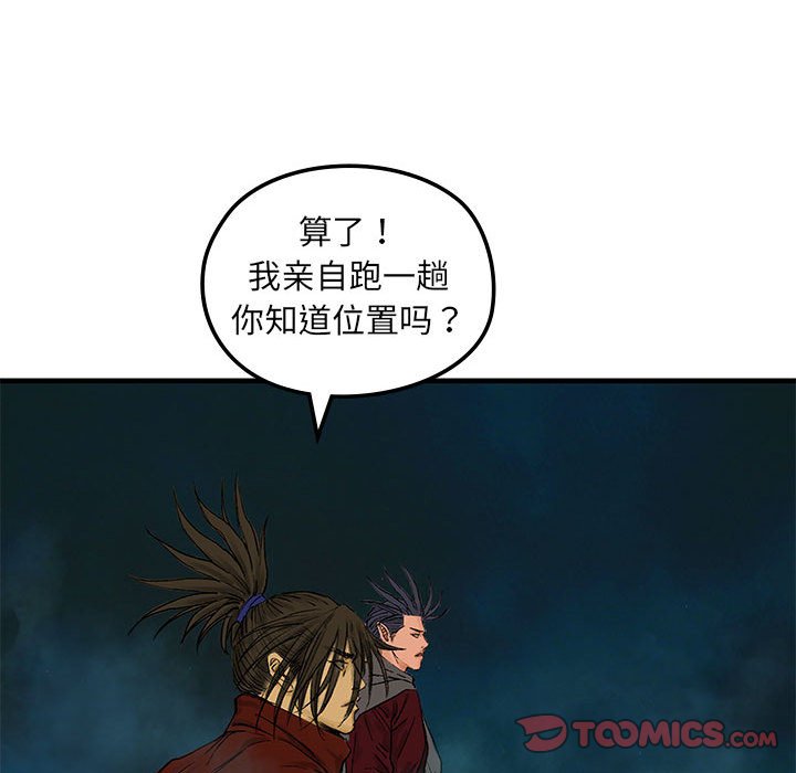 第 7 话85