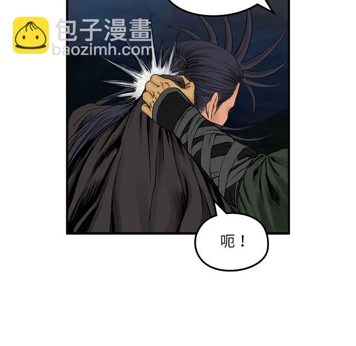 第 7 话87