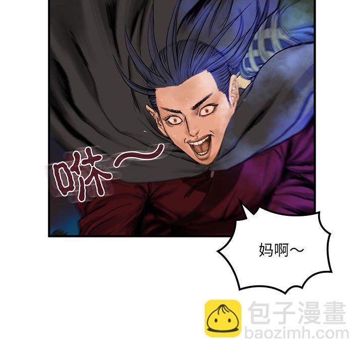 第 7 话91