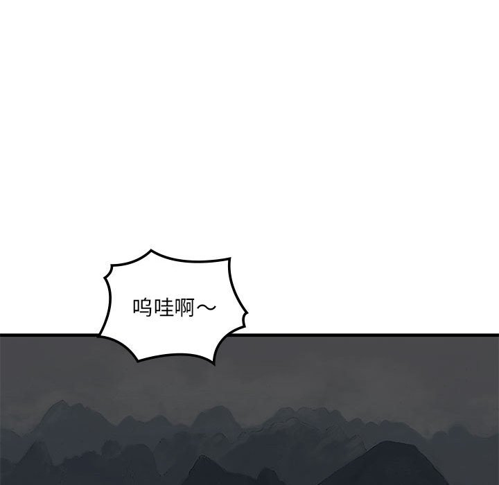 第 7 话95