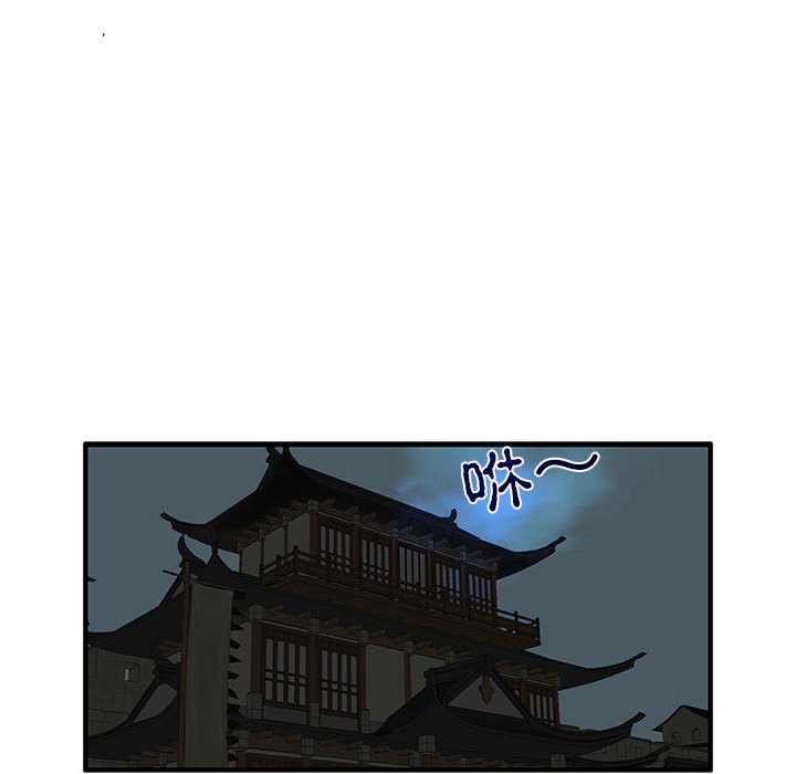 第 8 话10
