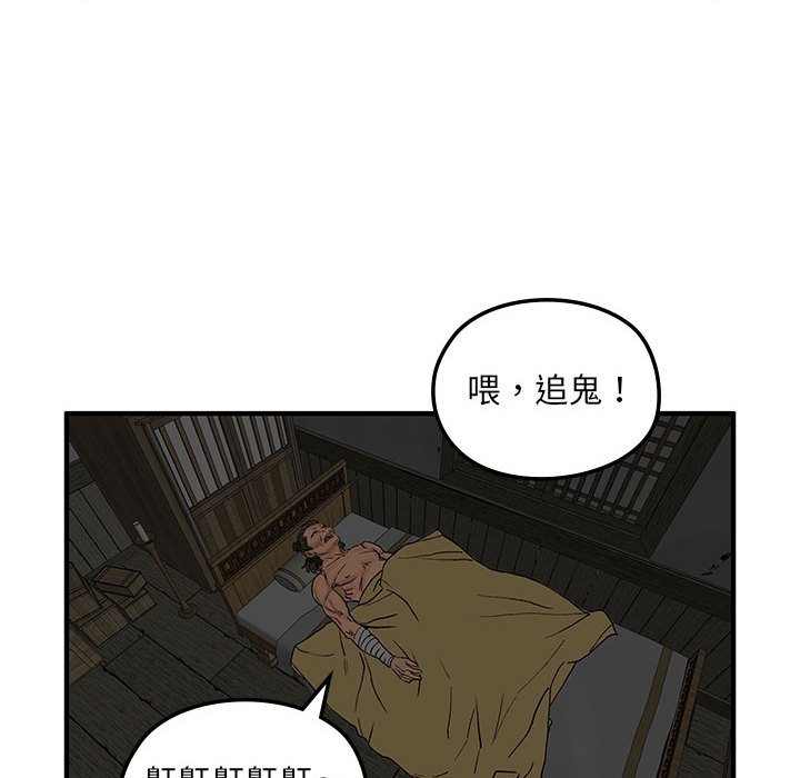 第 8 话11