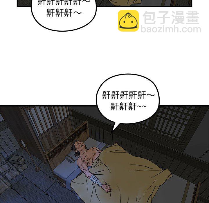 第 8 话12