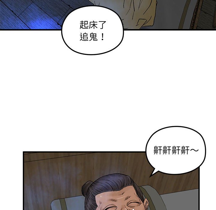 第 8 话13