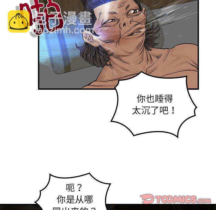 第 8 话15