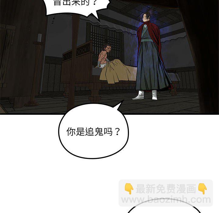 第 8 话16