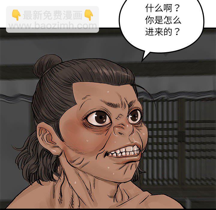 第 8 话17