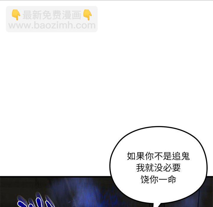 第 8 话18