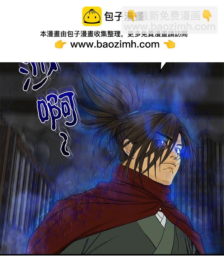 第 8 话19