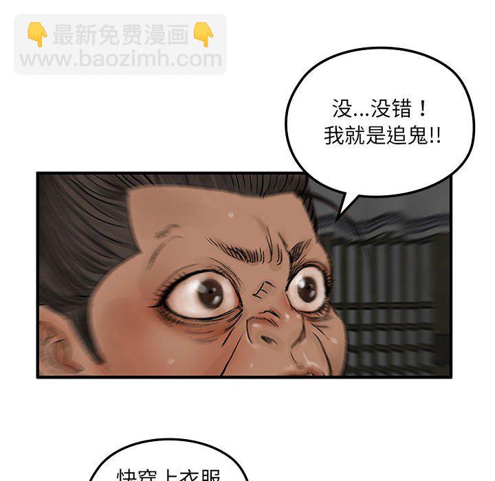 第 8 话20