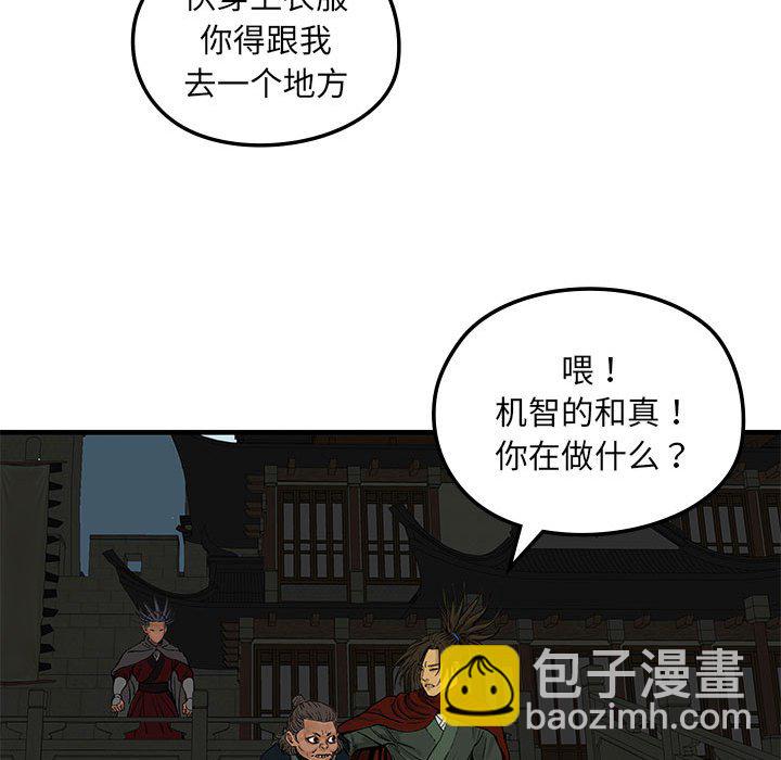第 8 话21