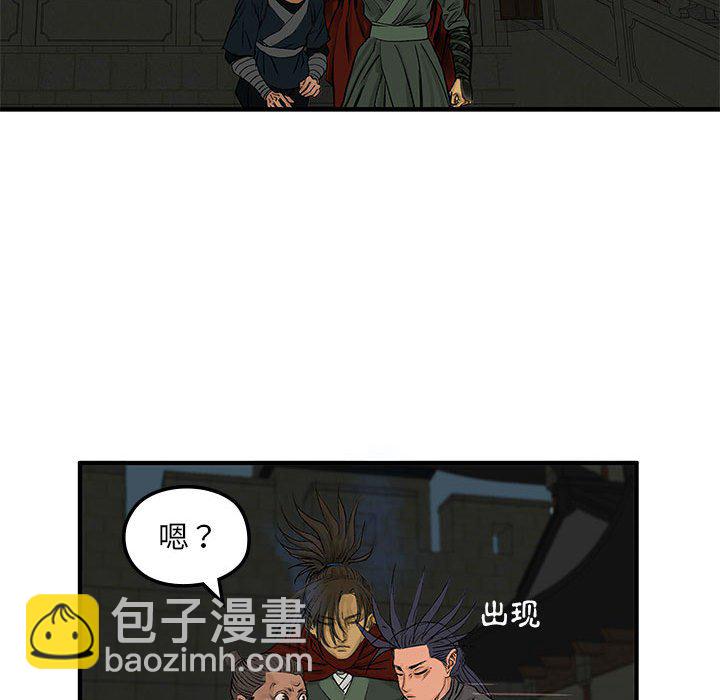 第 8 话22