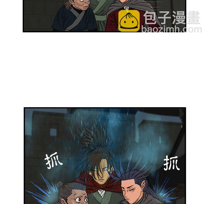 第 8 话23