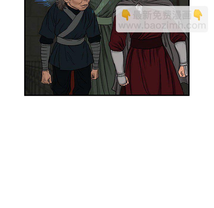 第 8 话24