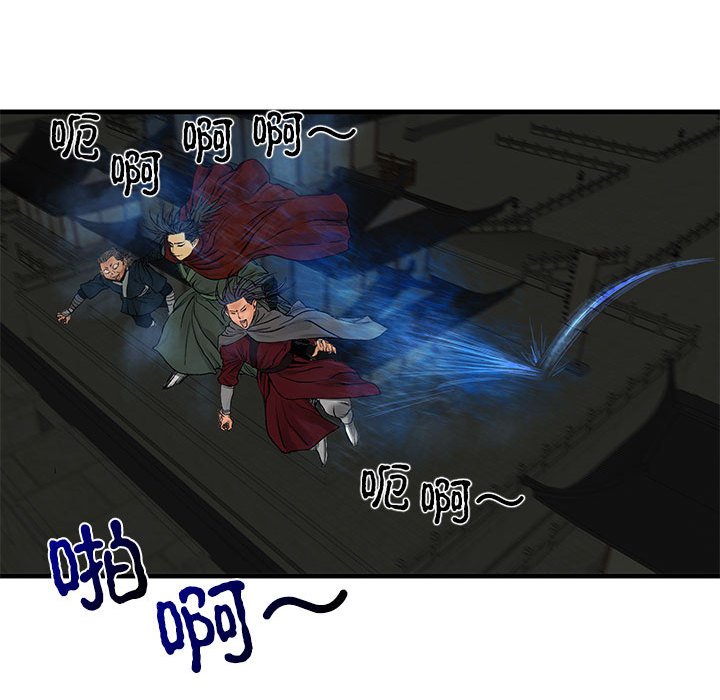 第 8 话25