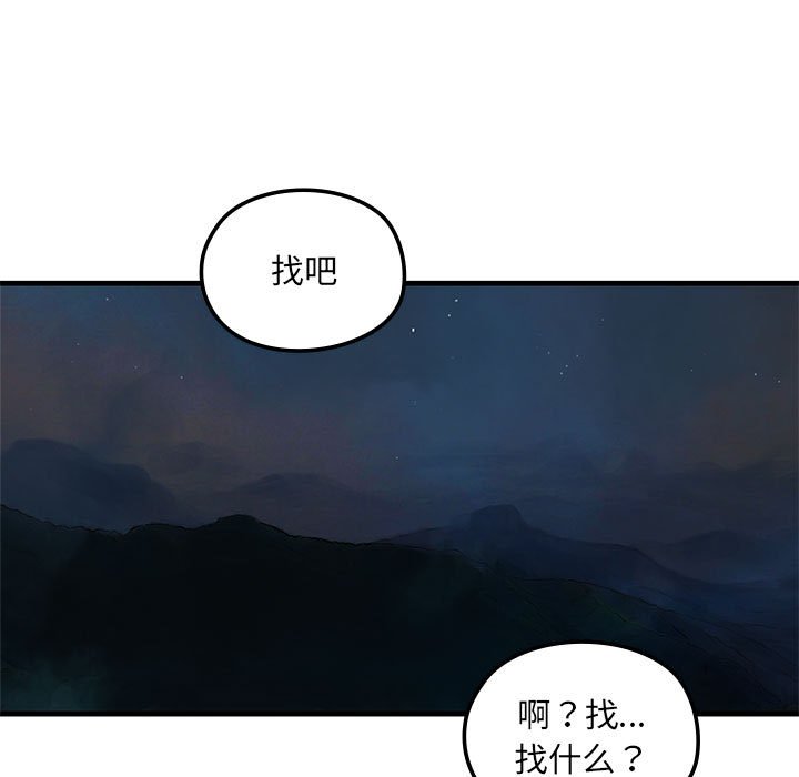 第 8 话28