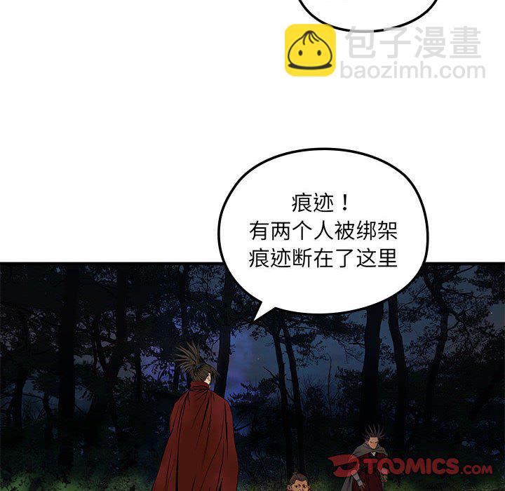 第 8 话29