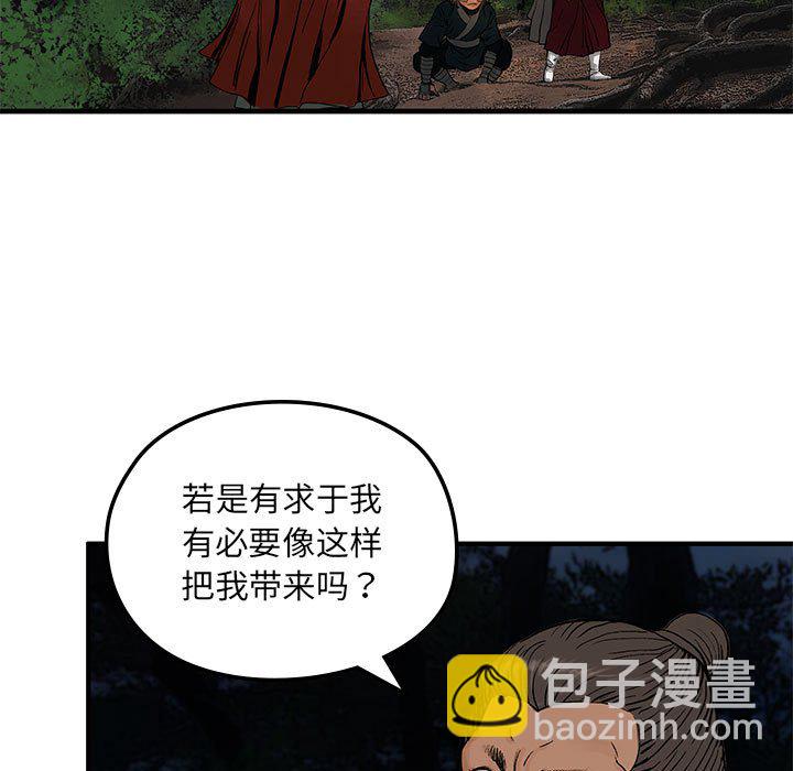 第 8 话30