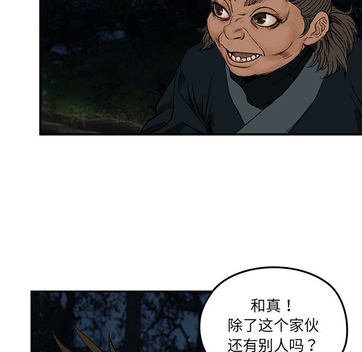 第 8 话31