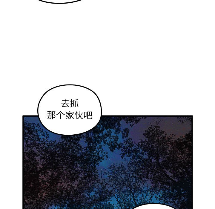 第 8 话34