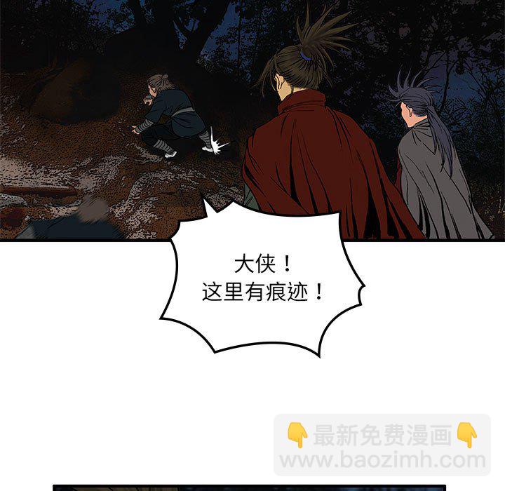 第 8 话36