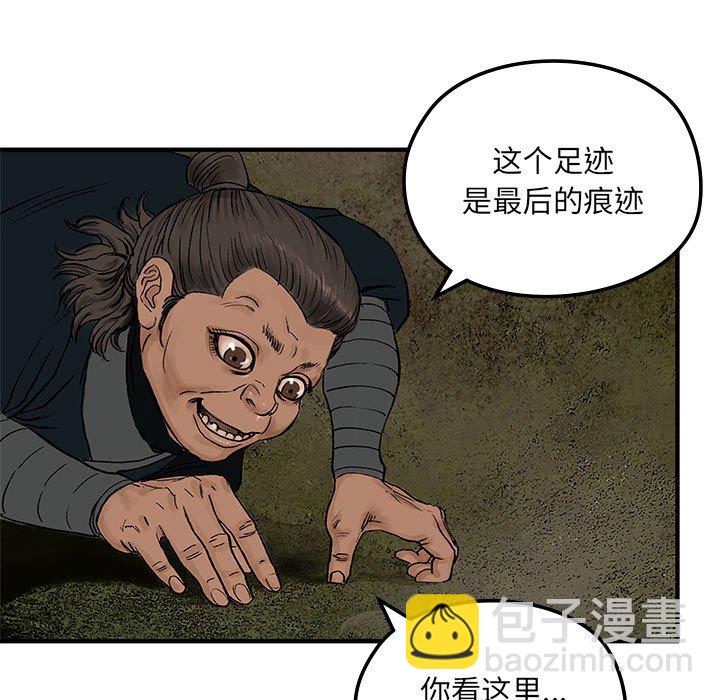 第 8 话38