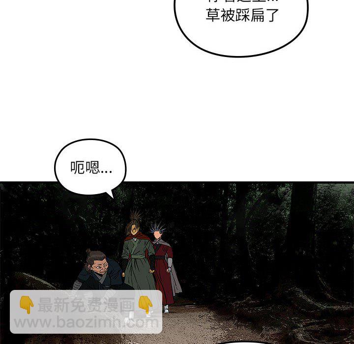 第 8 话39